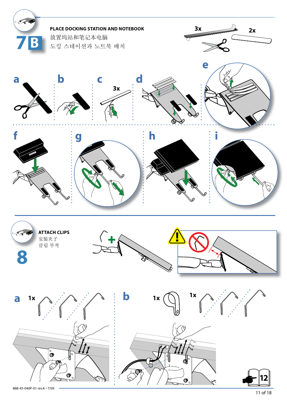 Bc d, Gh i b a | Ergotron LCD/Notebook Arm User Manual | Page 11 / 18