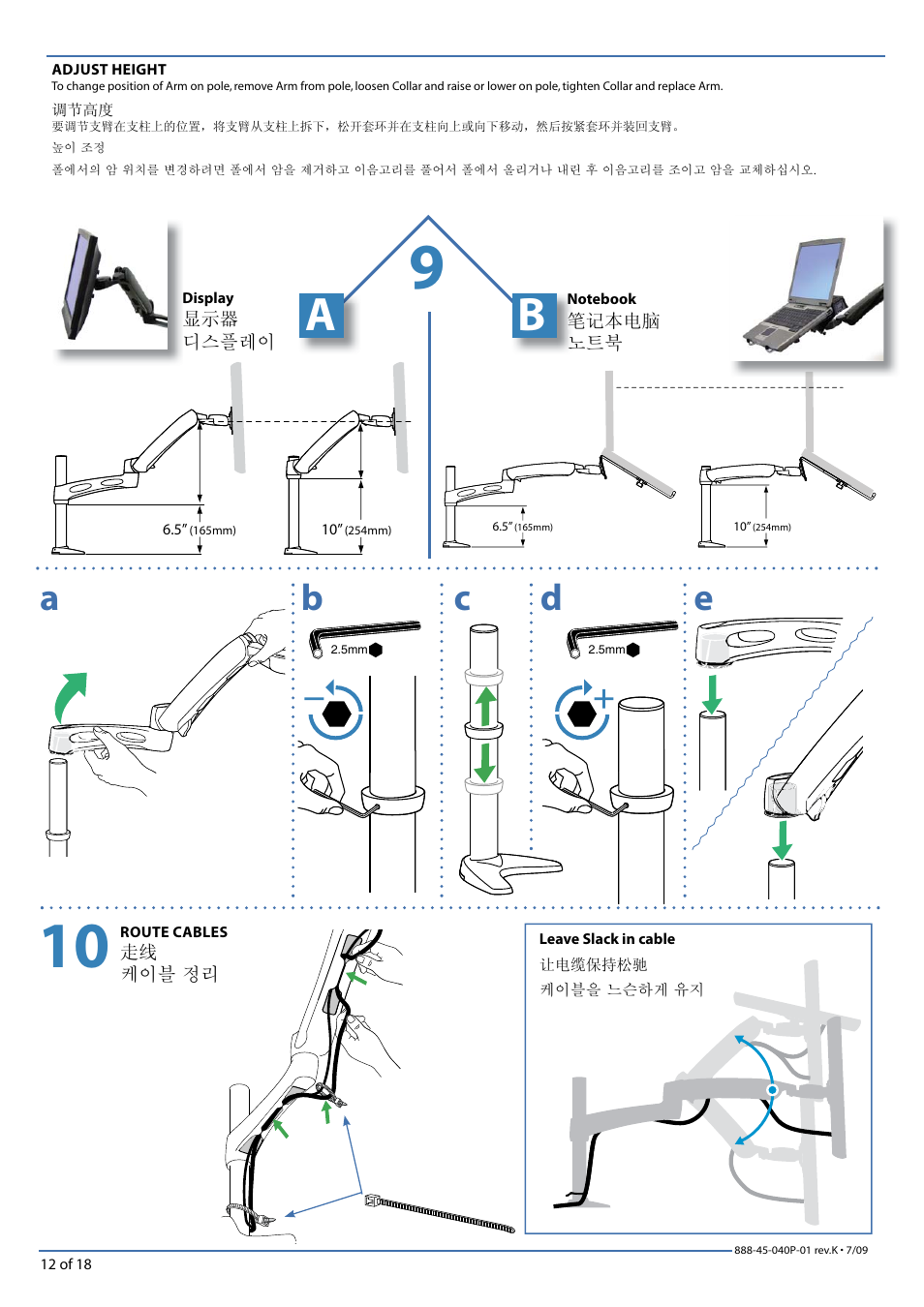 Ab c d e | Ergotron LCD/Notebook Arm User Manual | Page 12 / 18