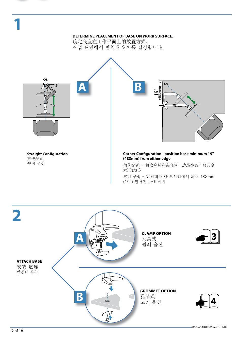 Ab a b | Ergotron LCD/Notebook Arm User Manual | Page 2 / 18