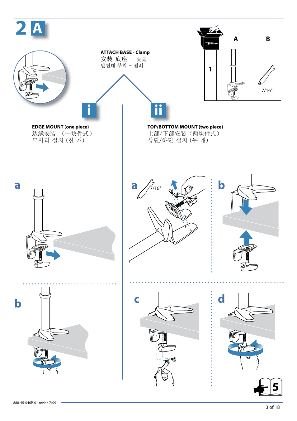 Ai ii, Ab 5 b c d | Ergotron LCD/Notebook Arm User Manual | Page 3 / 18