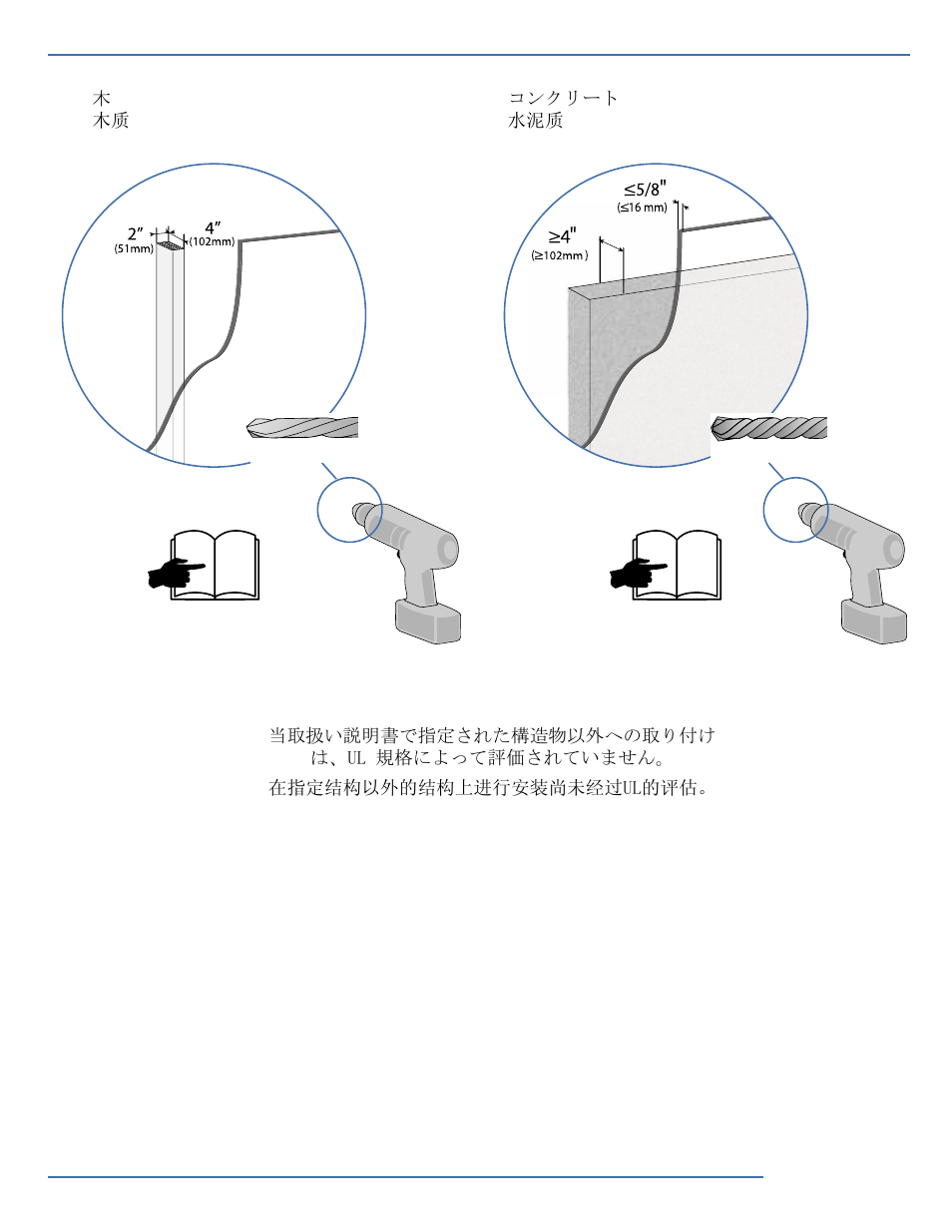 Ergotron 60-578 User Manual | Page 10 / 22