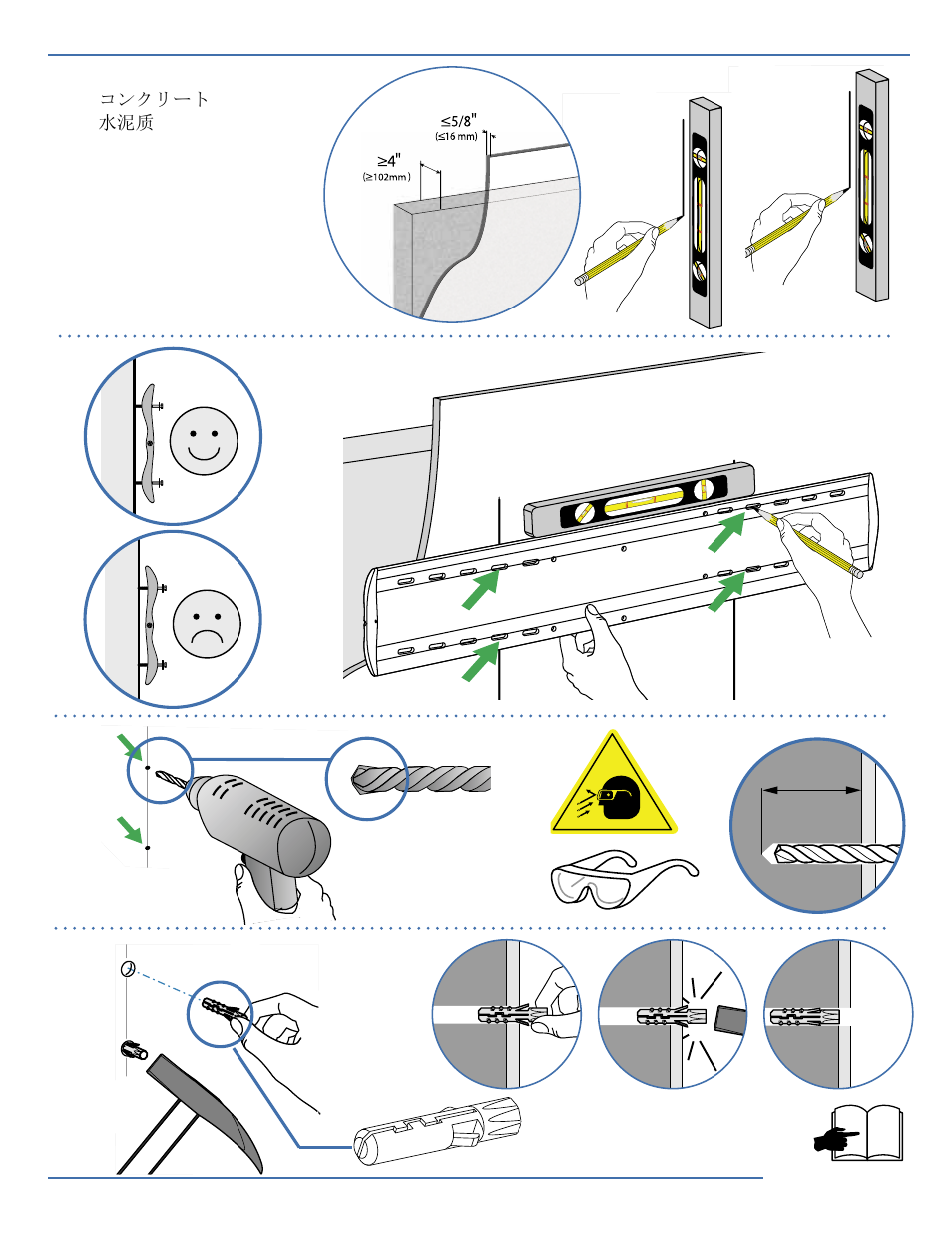 Ergotron 60-578 User Manual | Page 14 / 22