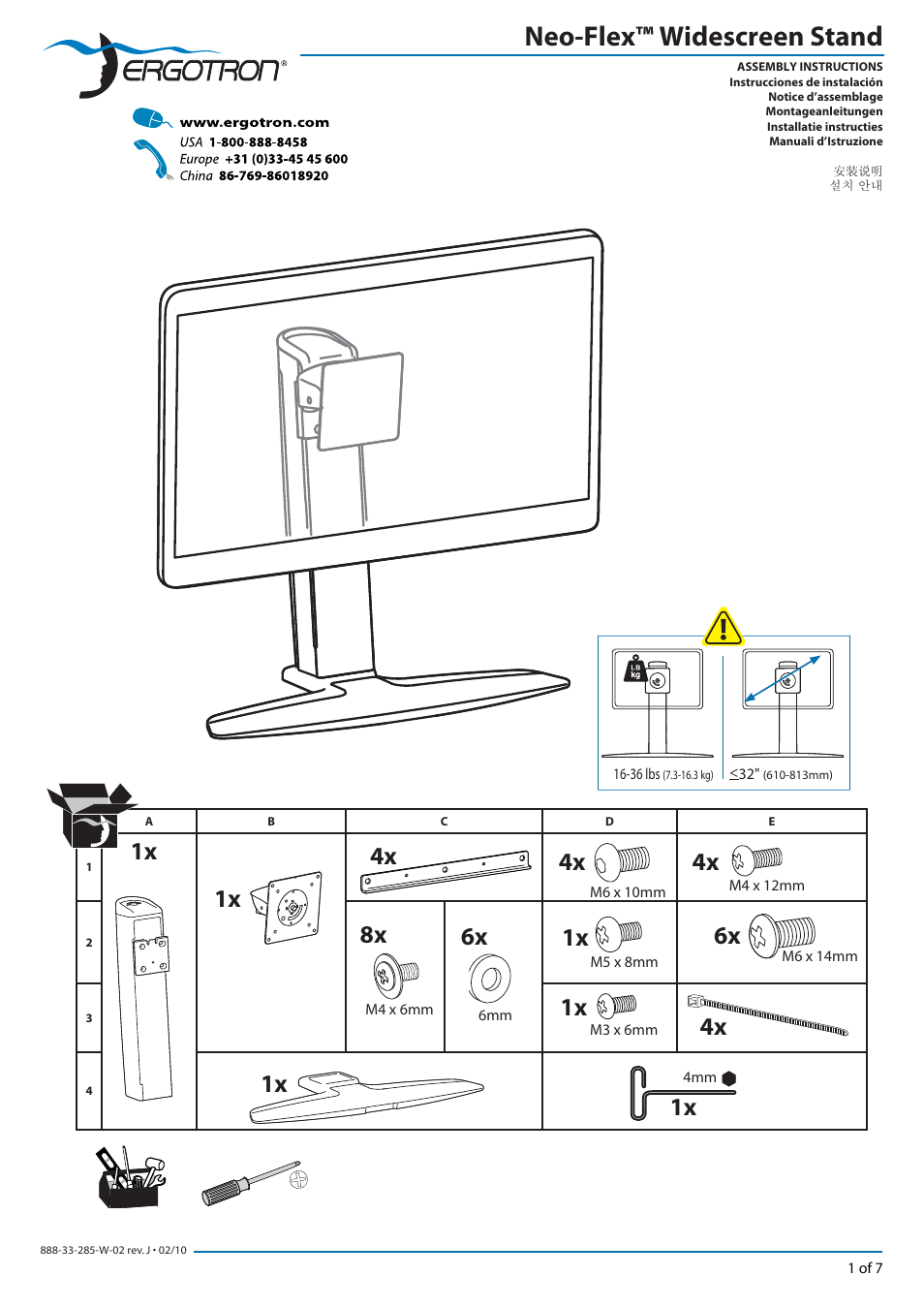 Ergotron Neo-Flex Widescreen Stand User Manual | 7 pages