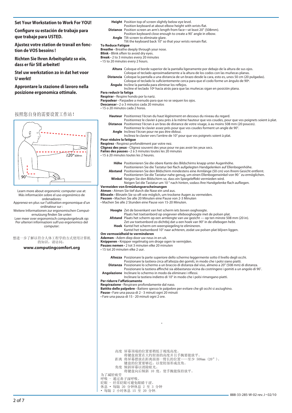 2 of 7 | Ergotron Neo-Flex Widescreen Stand User Manual | Page 2 / 7