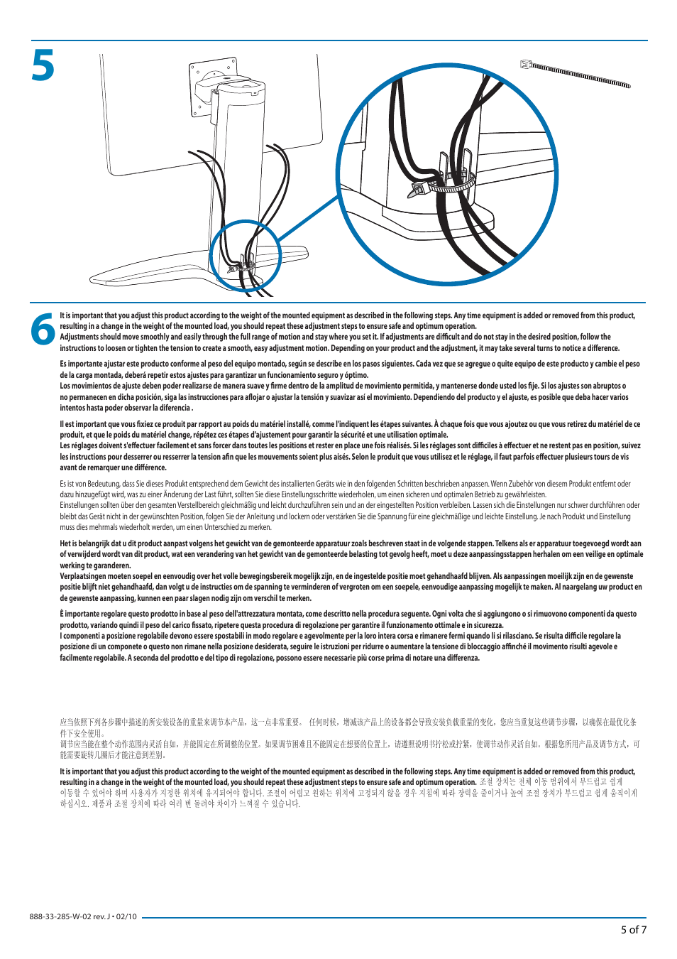 Ergotron Neo-Flex Widescreen Stand User Manual | Page 5 / 7