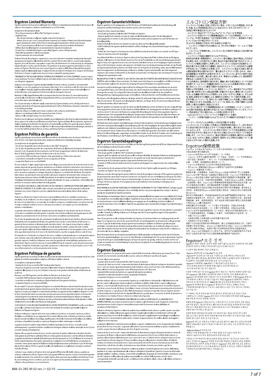Ergotron Neo-Flex Widescreen Stand User Manual | Page 7 / 7