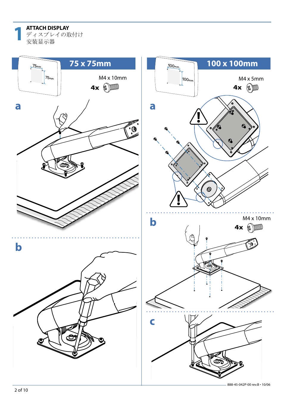 Ab b c | Ergotron Neo-Flex LCD Stand User Manual | Page 2 / 10