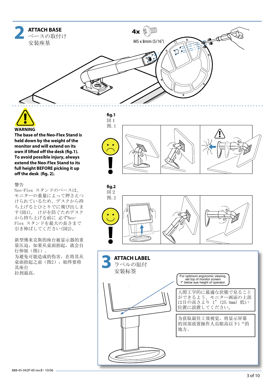 Ergotron Neo-Flex LCD Stand User Manual | Page 3 / 10