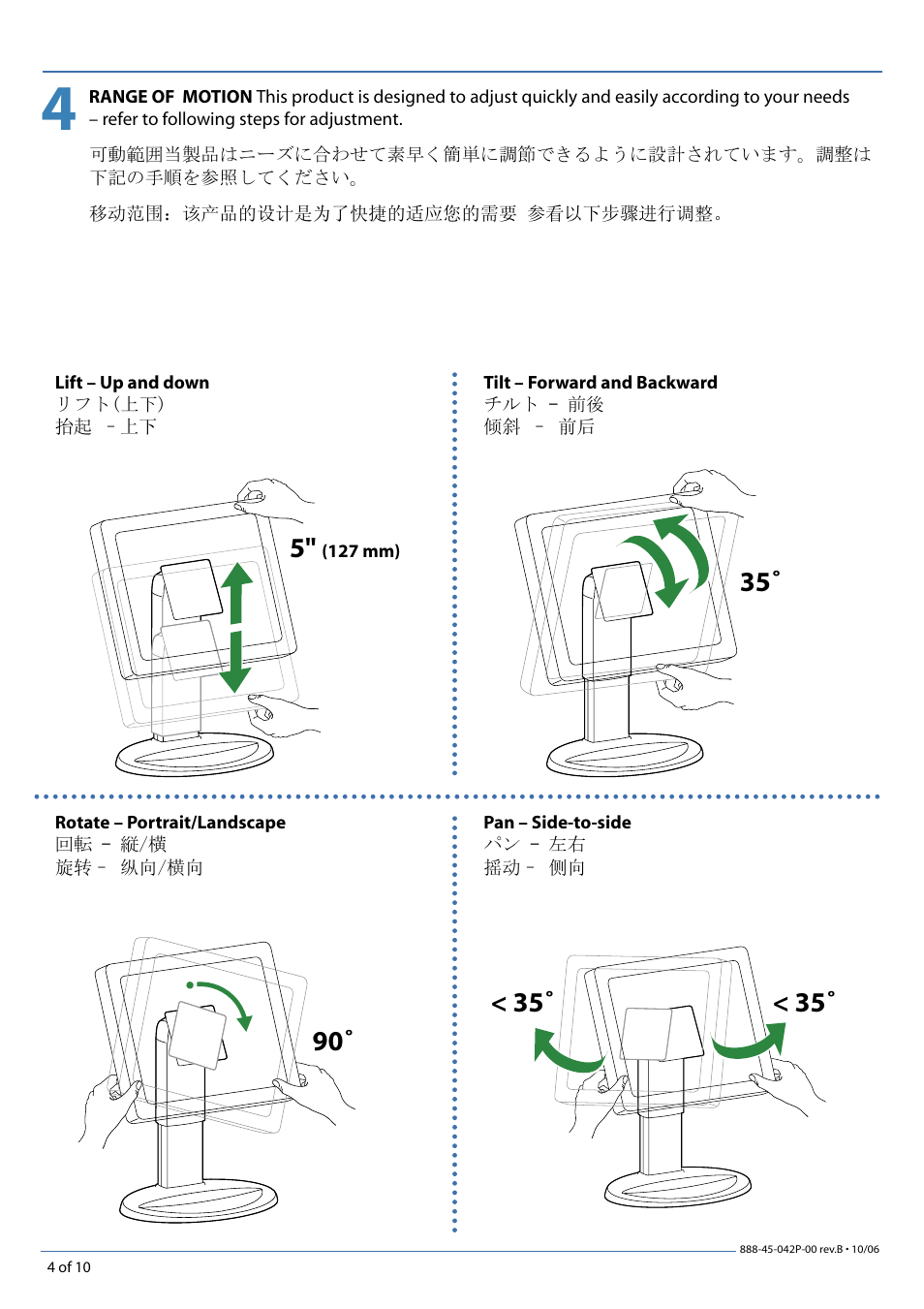 Ergotron Neo-Flex LCD Stand User Manual | Page 4 / 10