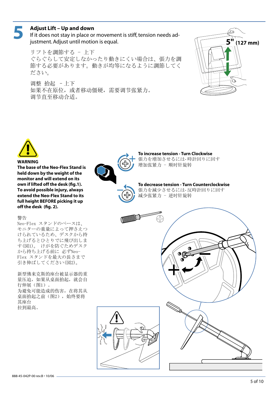 Ergotron Neo-Flex LCD Stand User Manual | Page 5 / 10