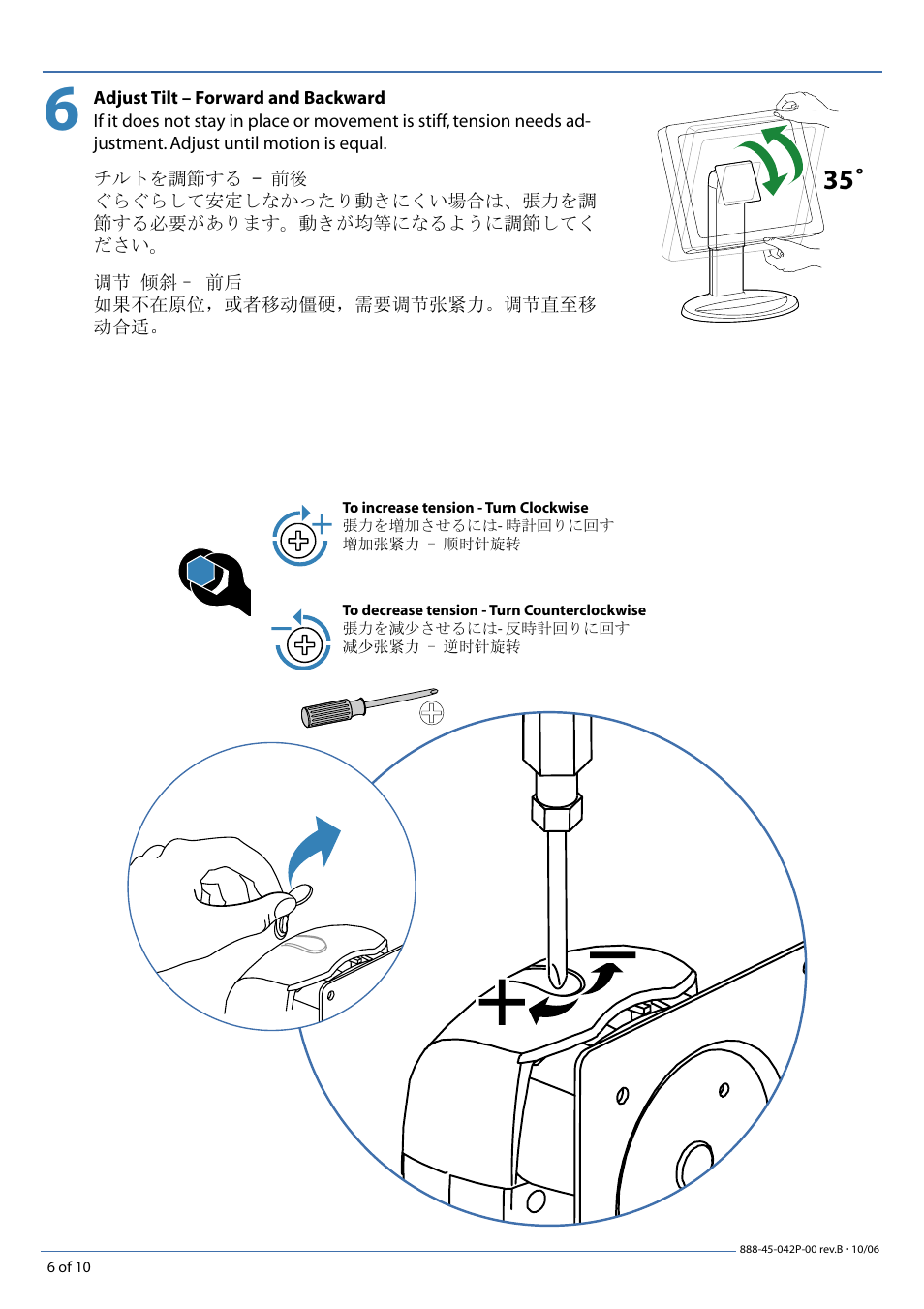 Ergotron Neo-Flex LCD Stand User Manual | Page 6 / 10