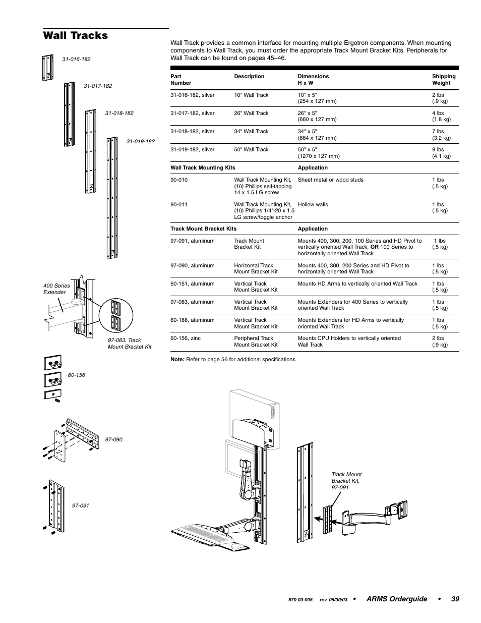 Wall tracks, Arms orderguide • 39 | Ergotron 870-03-005 User Manual | Page 39 / 68