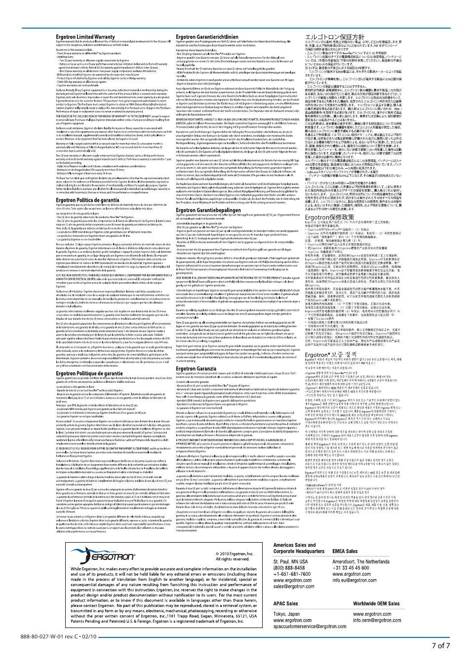 Ergotron StyleView SV31 User Manual | Page 7 / 7