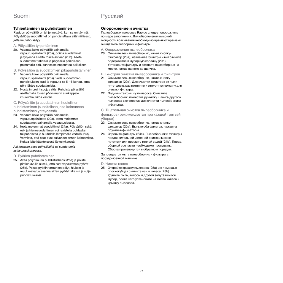 Suomi, Pусский | Electrolux Rapido CarVac ZB412C-2 User Manual | Page 27 / 60