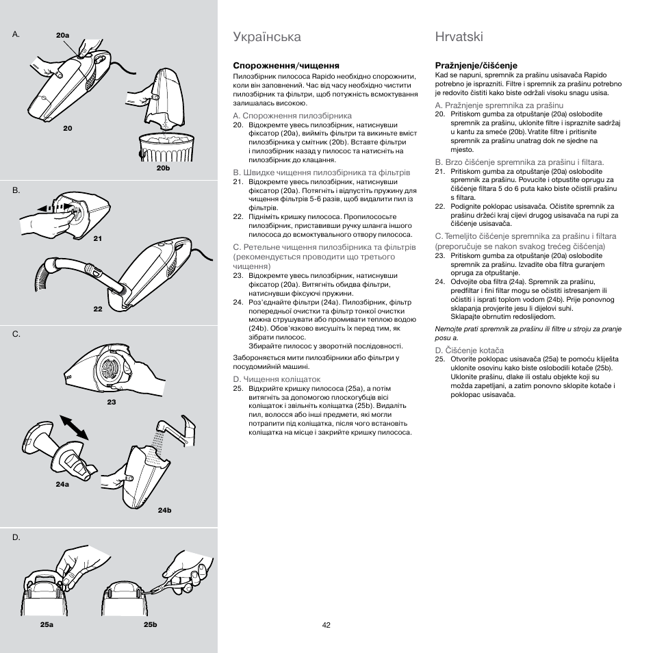 Hrvatski, Українська | Electrolux Rapido CarVac ZB412C-2 User Manual | Page 42 / 60