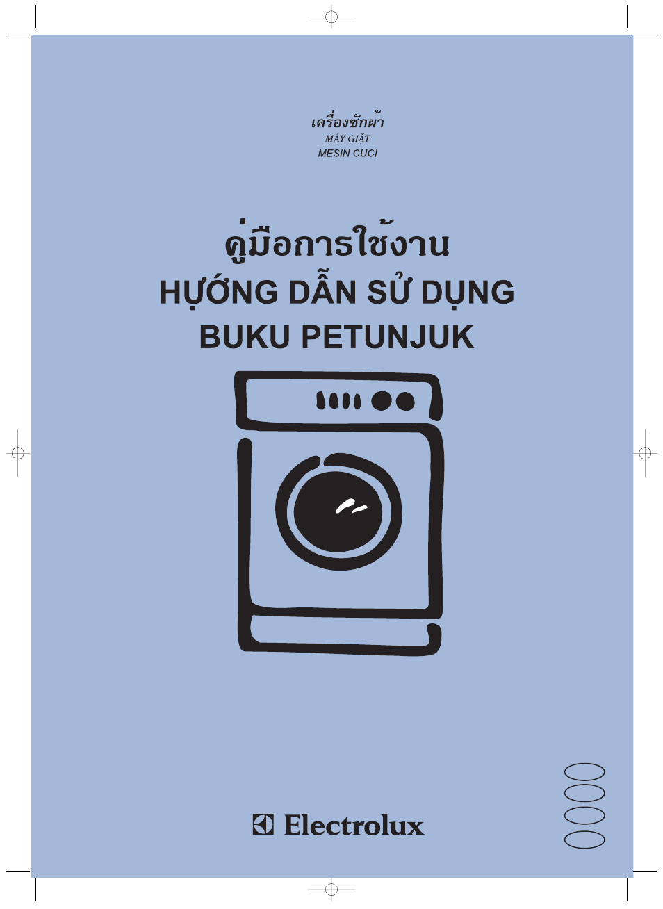 Electrolux EW 560 F User Manual | 20 pages