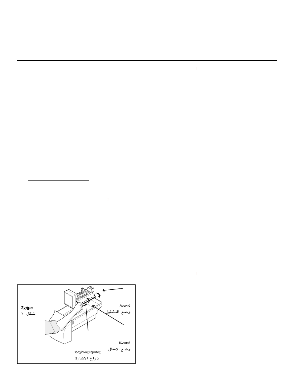 Operation, Operation temperature controls | Electrolux 7388KG User Manual | Page 5 / 16