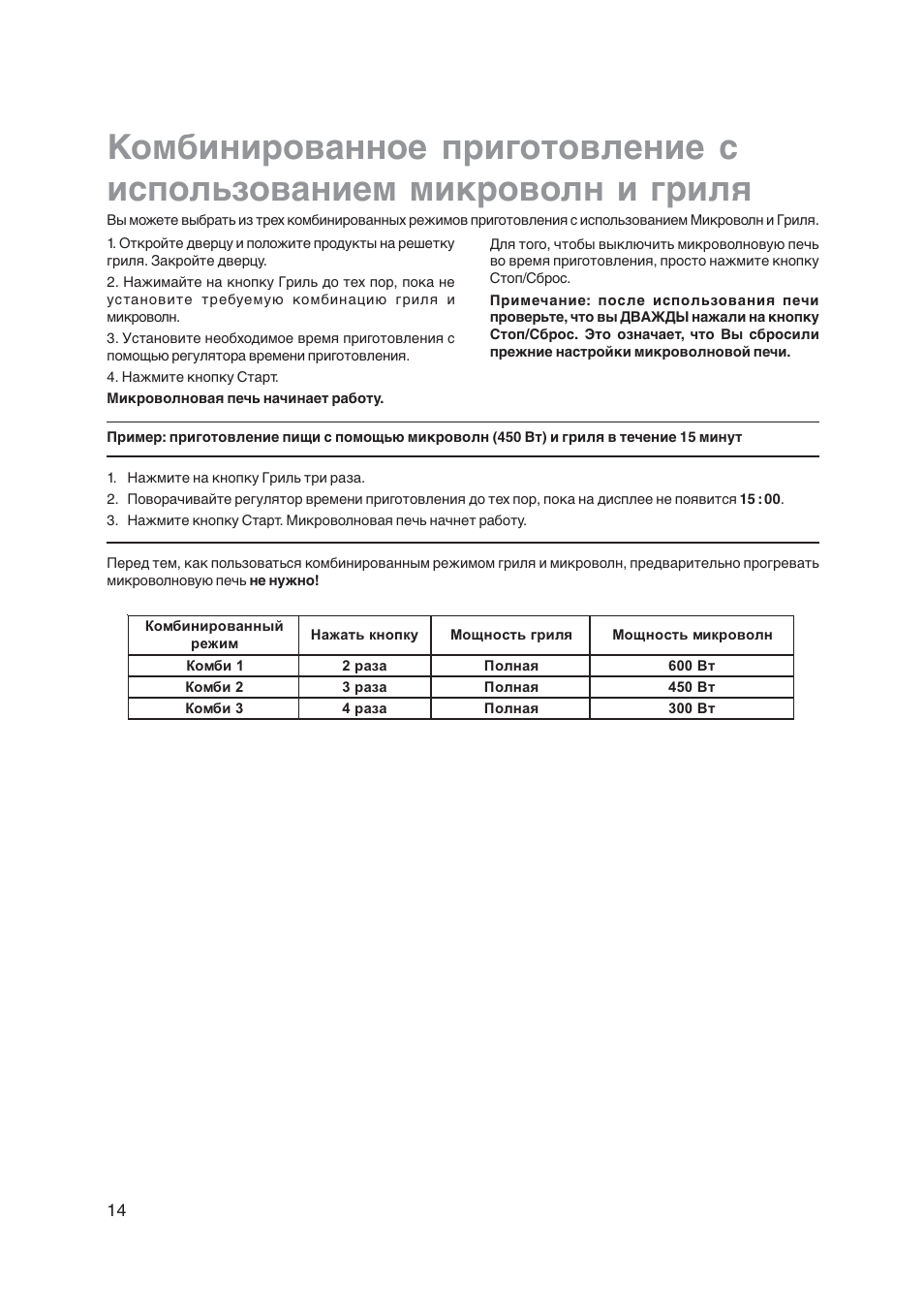 Electrolux EMS20402 User Manual | Page 268 / 284