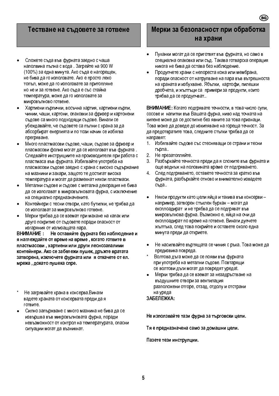 Electrolux EMS20402 User Manual | Page 28 / 284