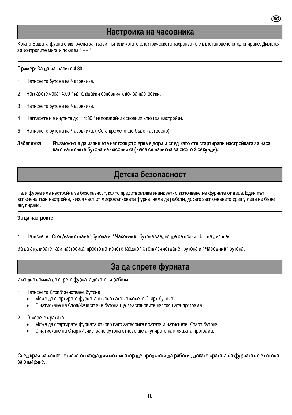 Electrolux EMS20402 User Manual | Page 32 / 284