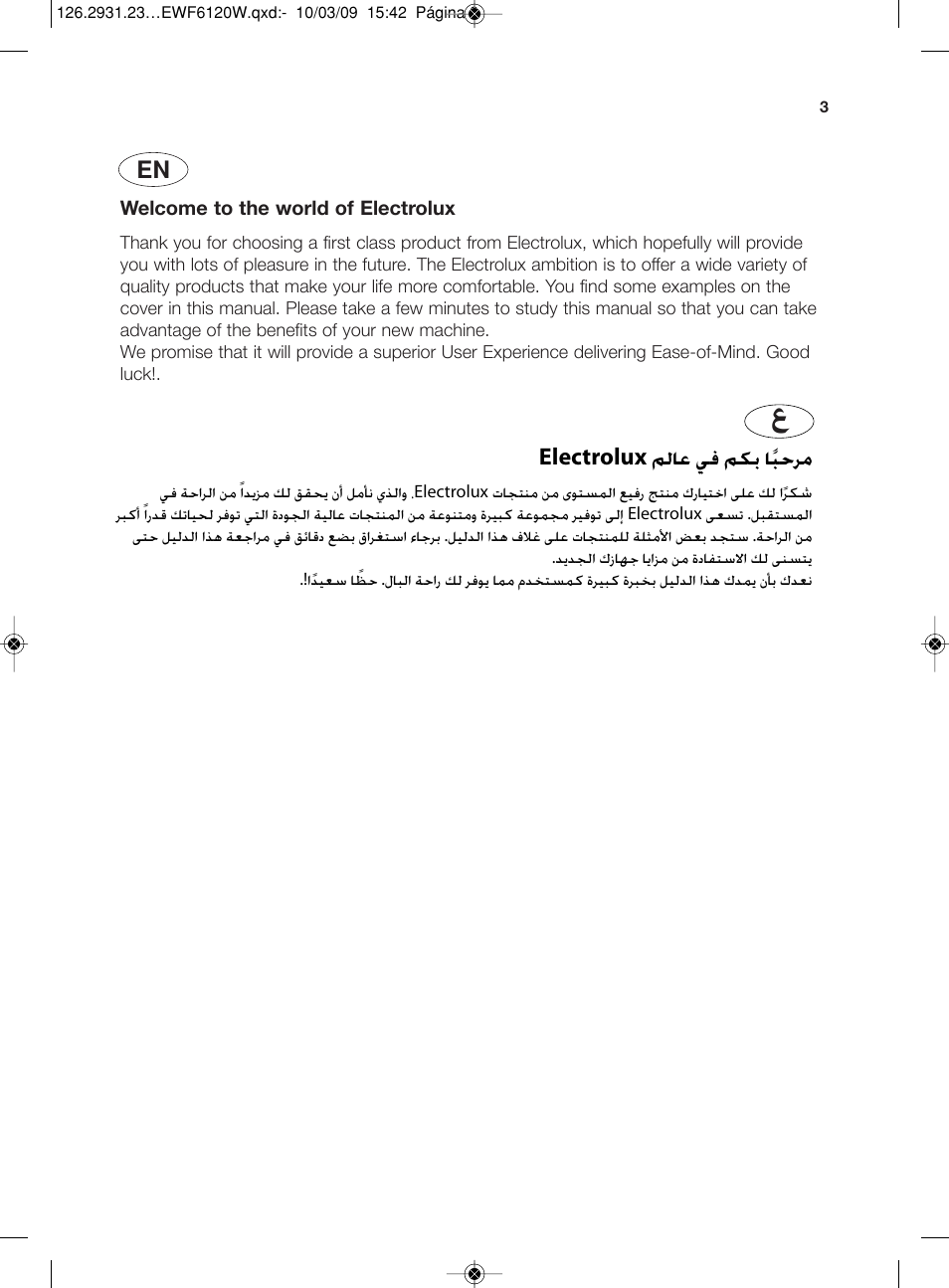 En electrolux ǜžƾÿǡźǜƴůƾȹƃųǎž | Electrolux EWF 6120 W User Manual | Page 3 / 33