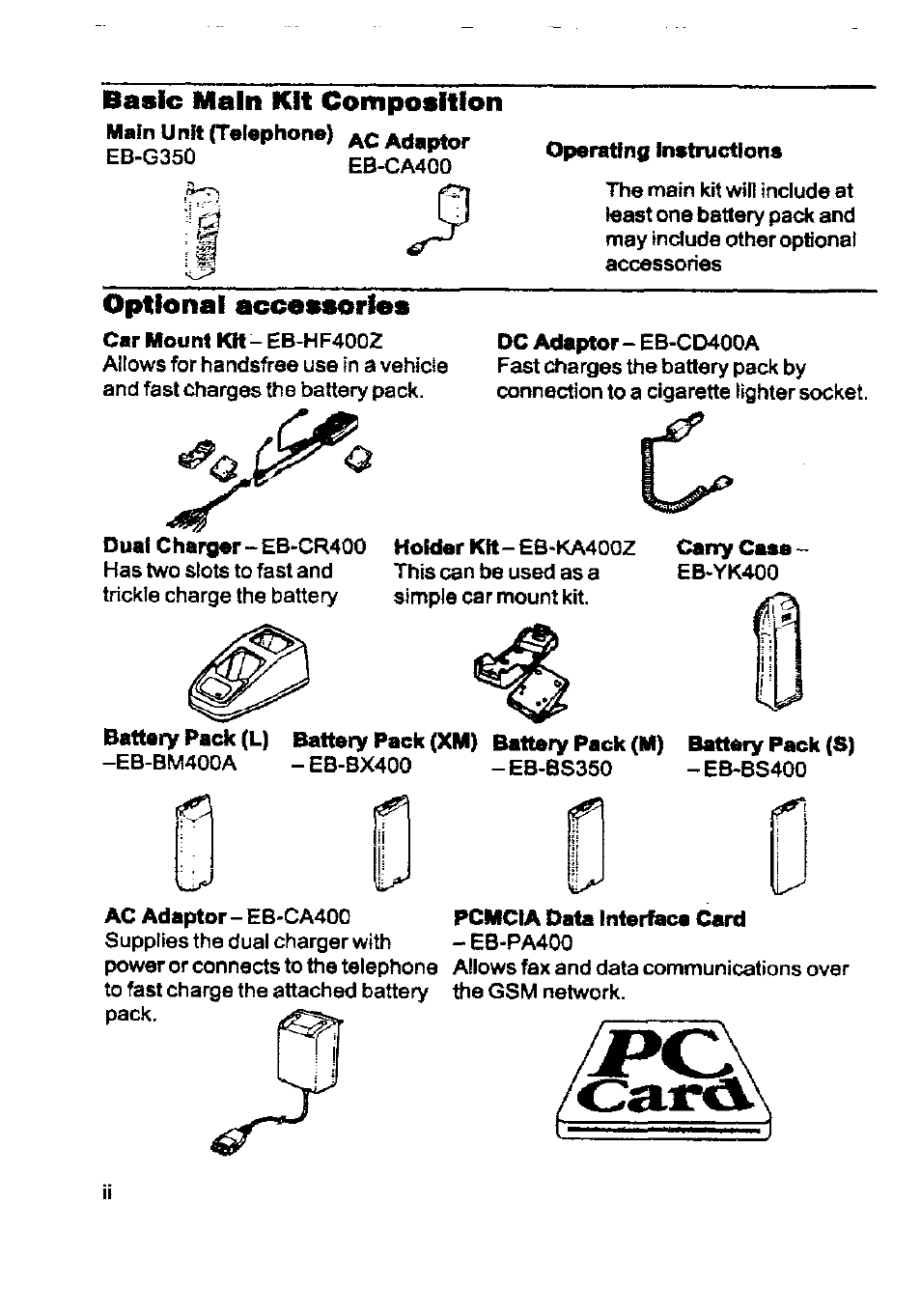 Basic main kit composition, Optional accessories | Panasonic G350 User Manual | Page 2 / 68