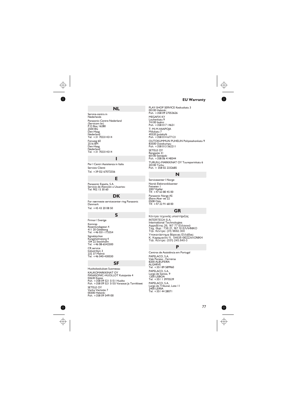 Panasonic EB-GD67 User Manual | Page 91 / 100