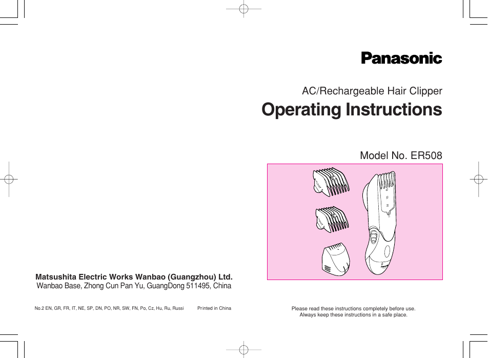 Panasonic ER508 User Manual | 52 pages