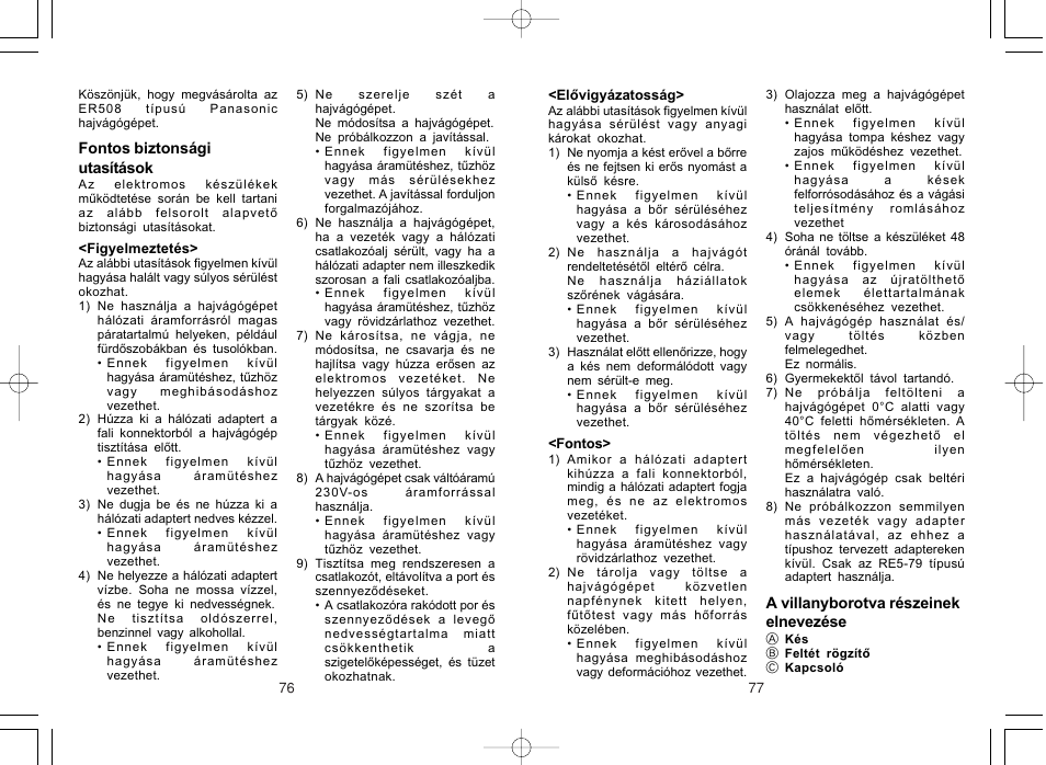 Panasonic ER508 User Manual | Page 43 / 52