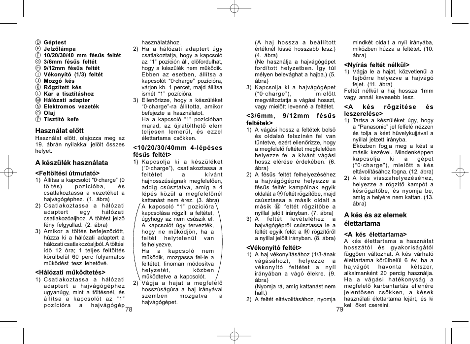 Panasonic ER508 User Manual | Page 44 / 52