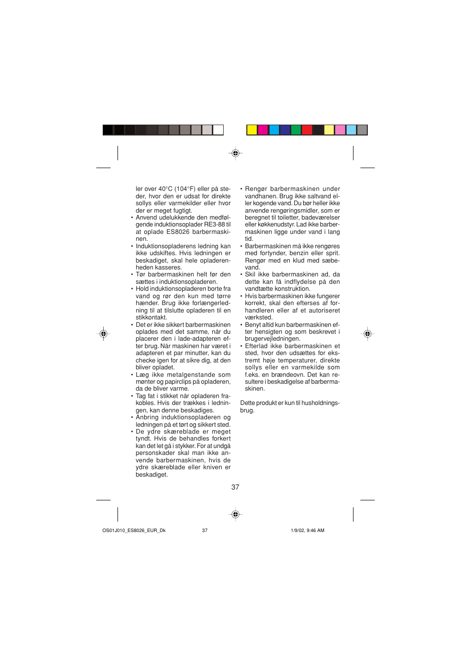 Panasonic ES8026S User Manual | Page 37 / 80