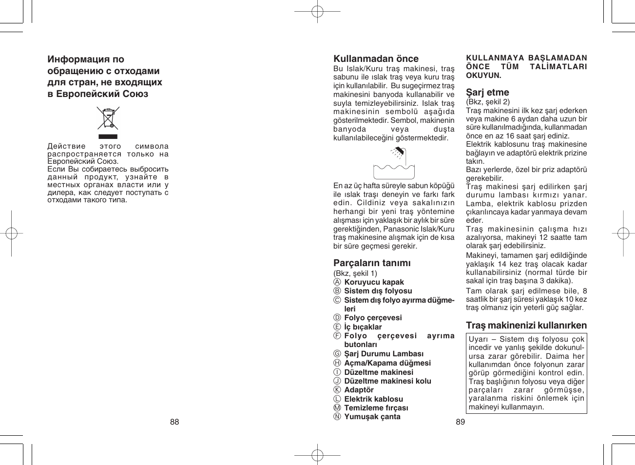 Panasonic ES 6002 User Manual | Page 45 / 50