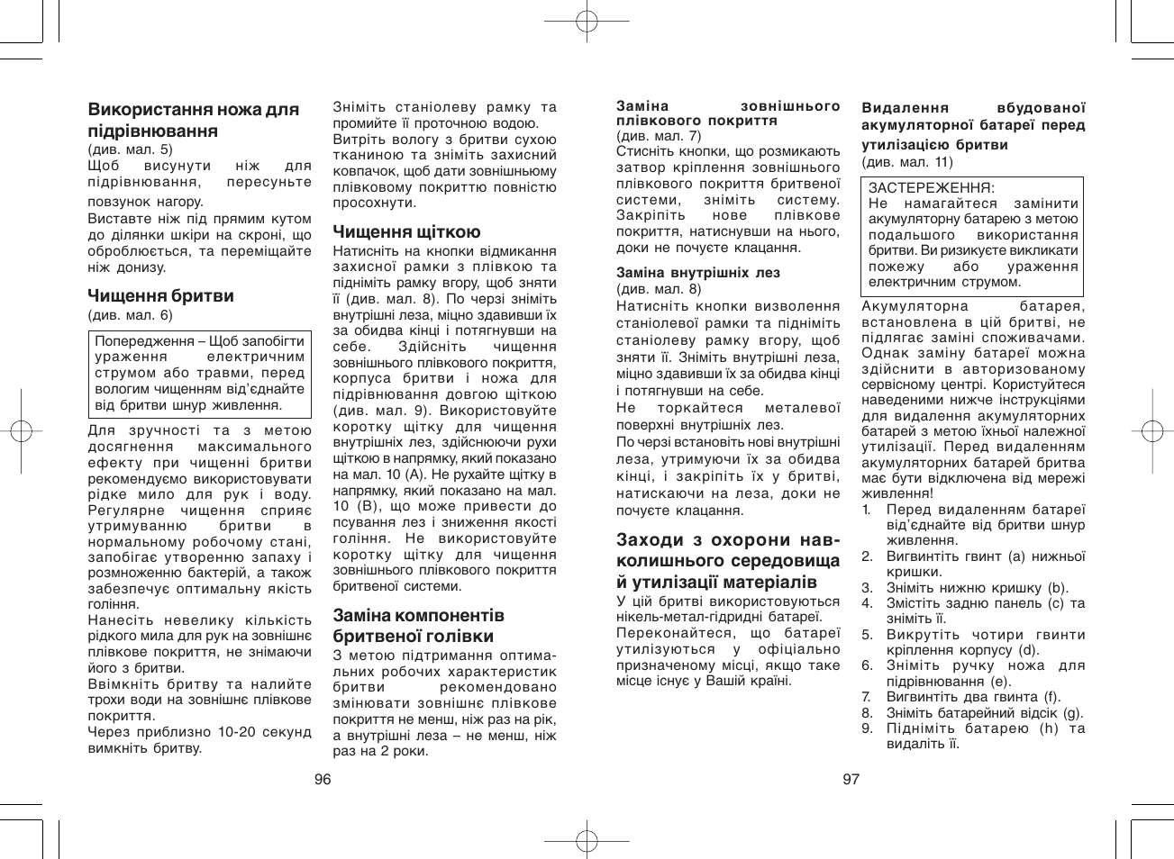 Panasonic ES 6002 User Manual | Page 49 / 50