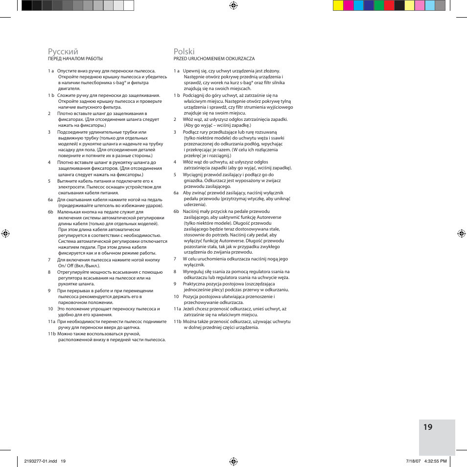 Pусский, Polski | Electrolux Z3300 User Manual | Page 19 / 32