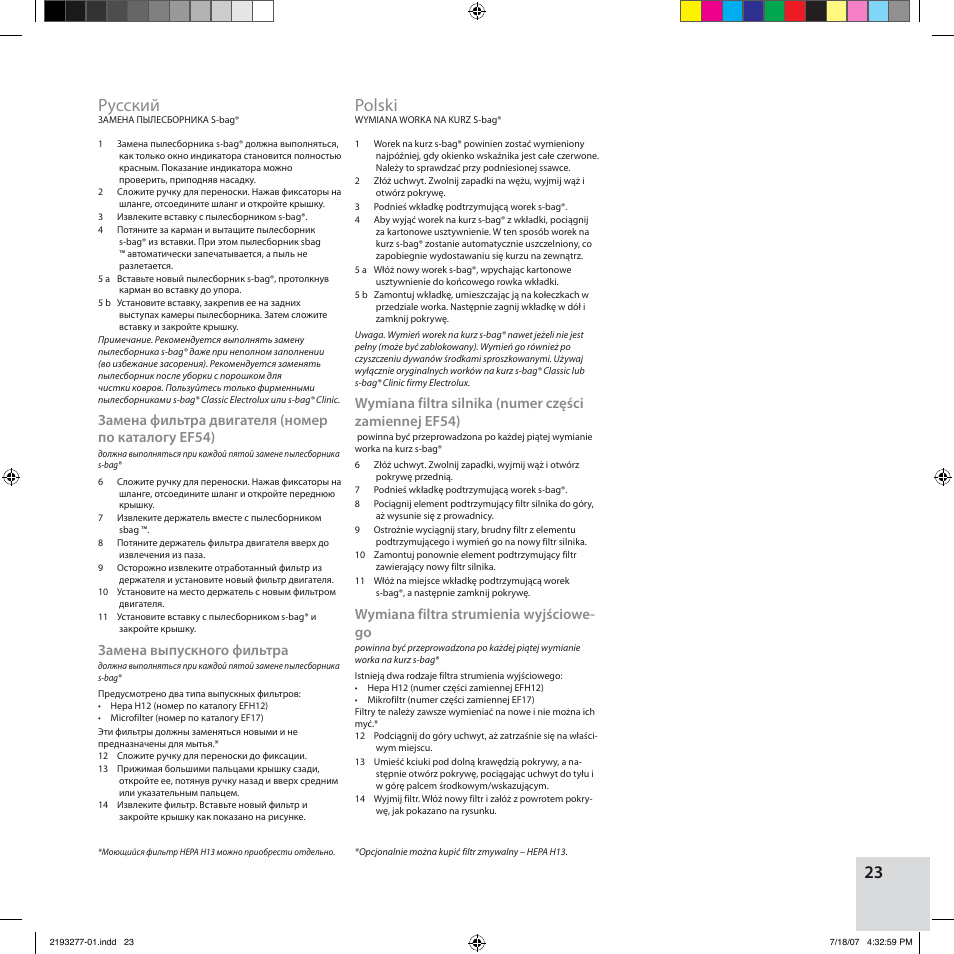 Pусский, Polski, Замена фильтра двигателя (номер по каталогу ef54) | Замена выпускного фильтра, Wymiana filtra strumienia wyjściowe- go | Electrolux Z3300 User Manual | Page 23 / 32