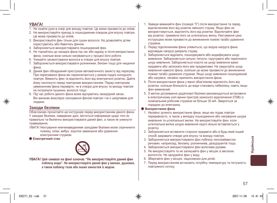 Panasonic EH 2271 User Manual | Page 57 / 72