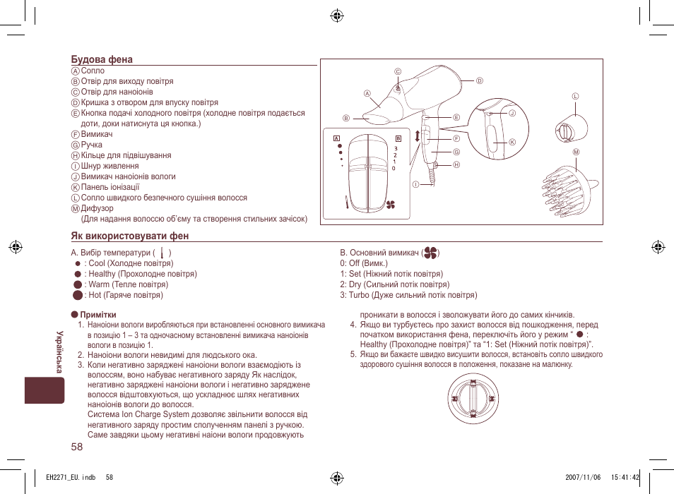 Panasonic EH 2271 User Manual | Page 58 / 72