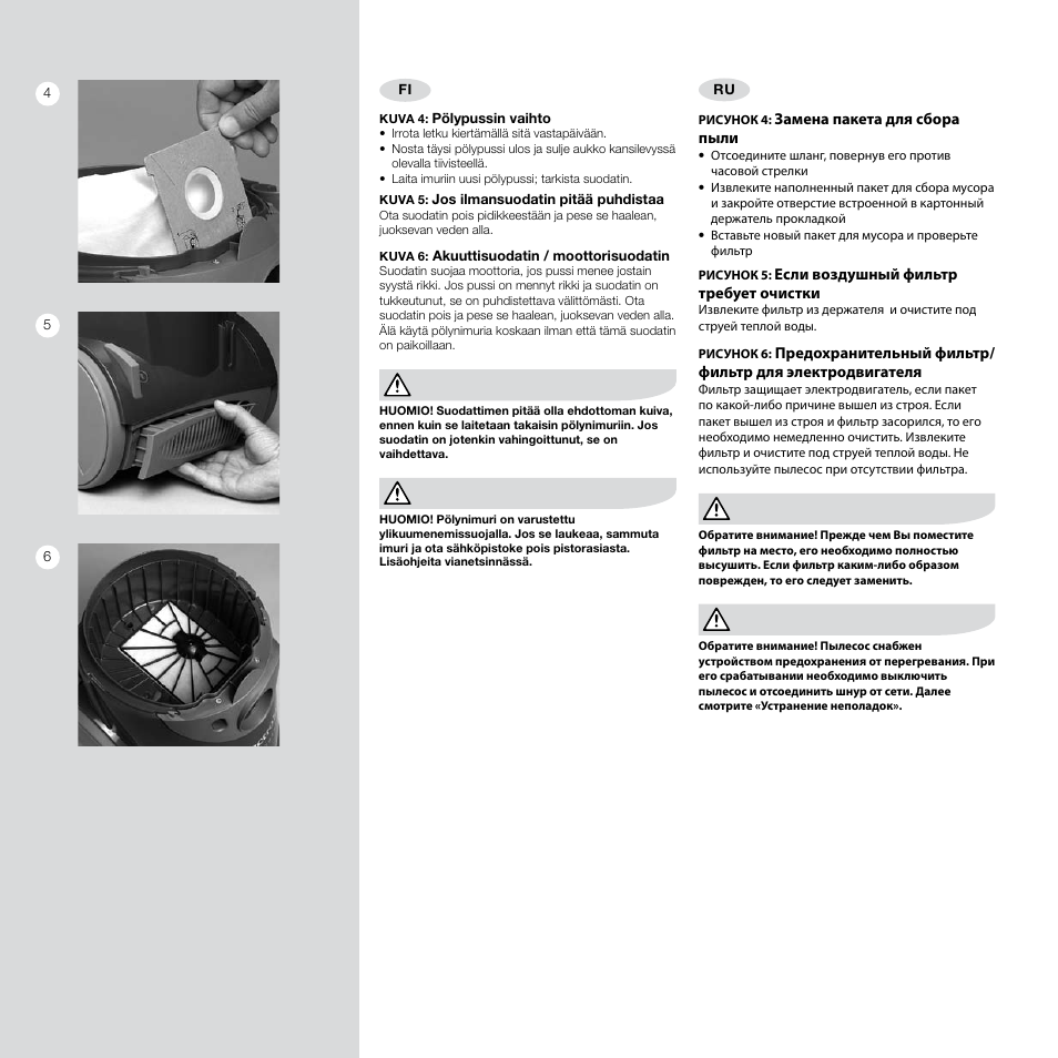 Electrolux Pro Z910 User Manual | Page 14 / 20