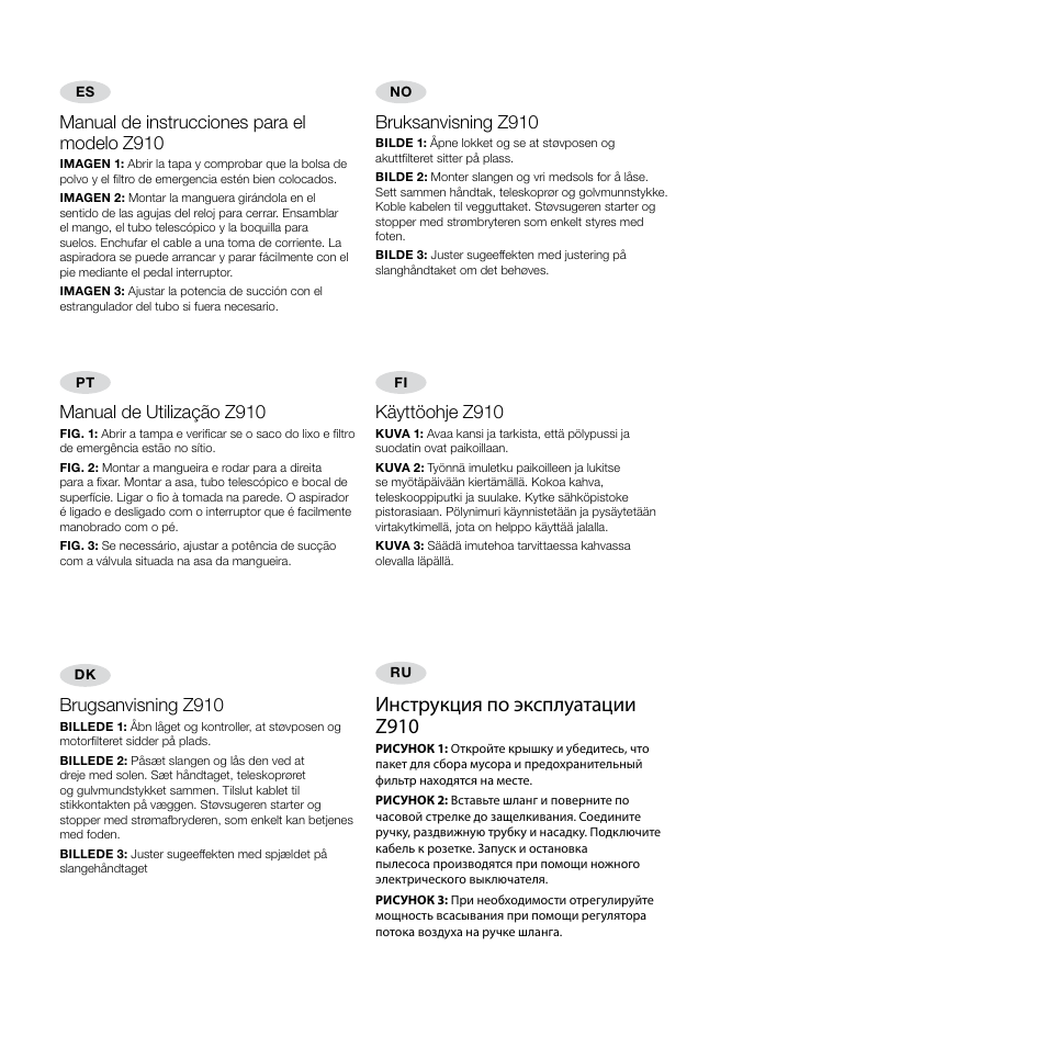 Инструкция по эксплуатации z910 | Electrolux Pro Z910 User Manual | Page 9 / 20