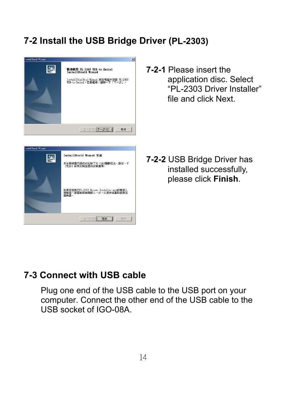 Emprex GPS Bluetooth Receiver IGO-08A User Manual | Page 18 / 21