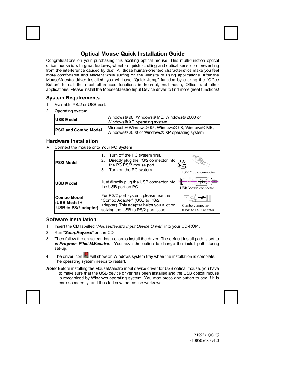 Emprex M893x User Manual | 2 pages