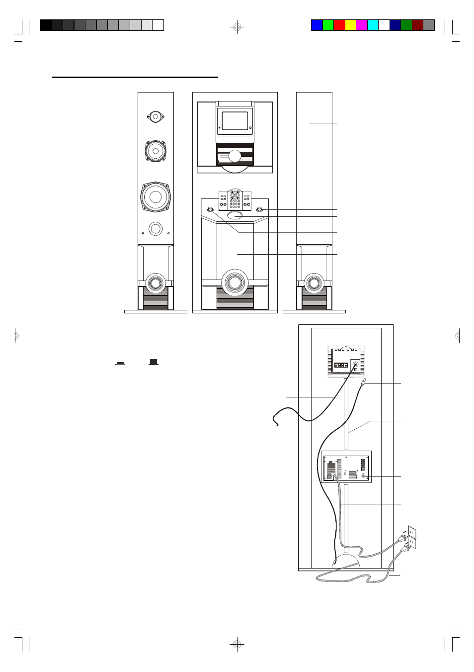 Subwoofer and speaker | Emerson Radio RS1008 User Manual | Page 12 / 31