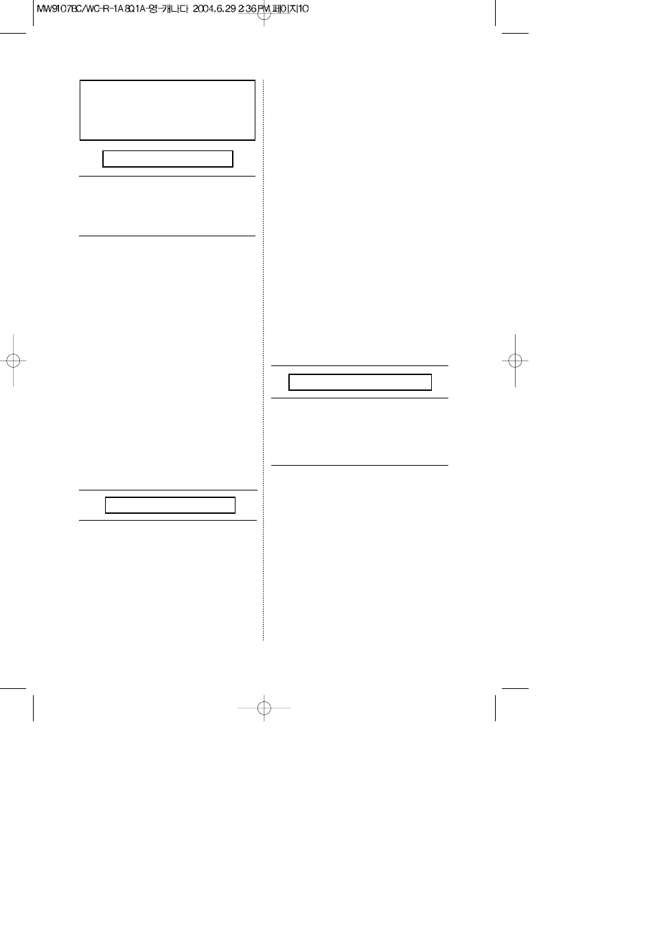 How to set the oven controls | Emerson MW9107WC User Manual | Page 11 / 24