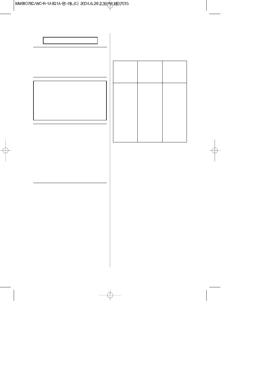 Emerson MW9107WC User Manual | Page 16 / 24