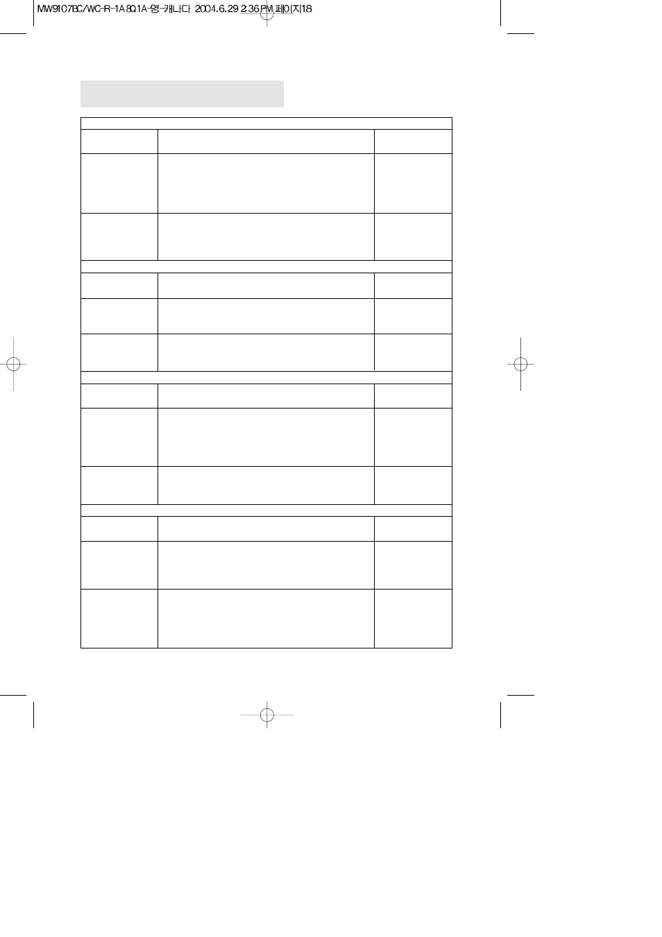 Auto defrosting chart | Emerson MW9107WC User Manual | Page 19 / 24