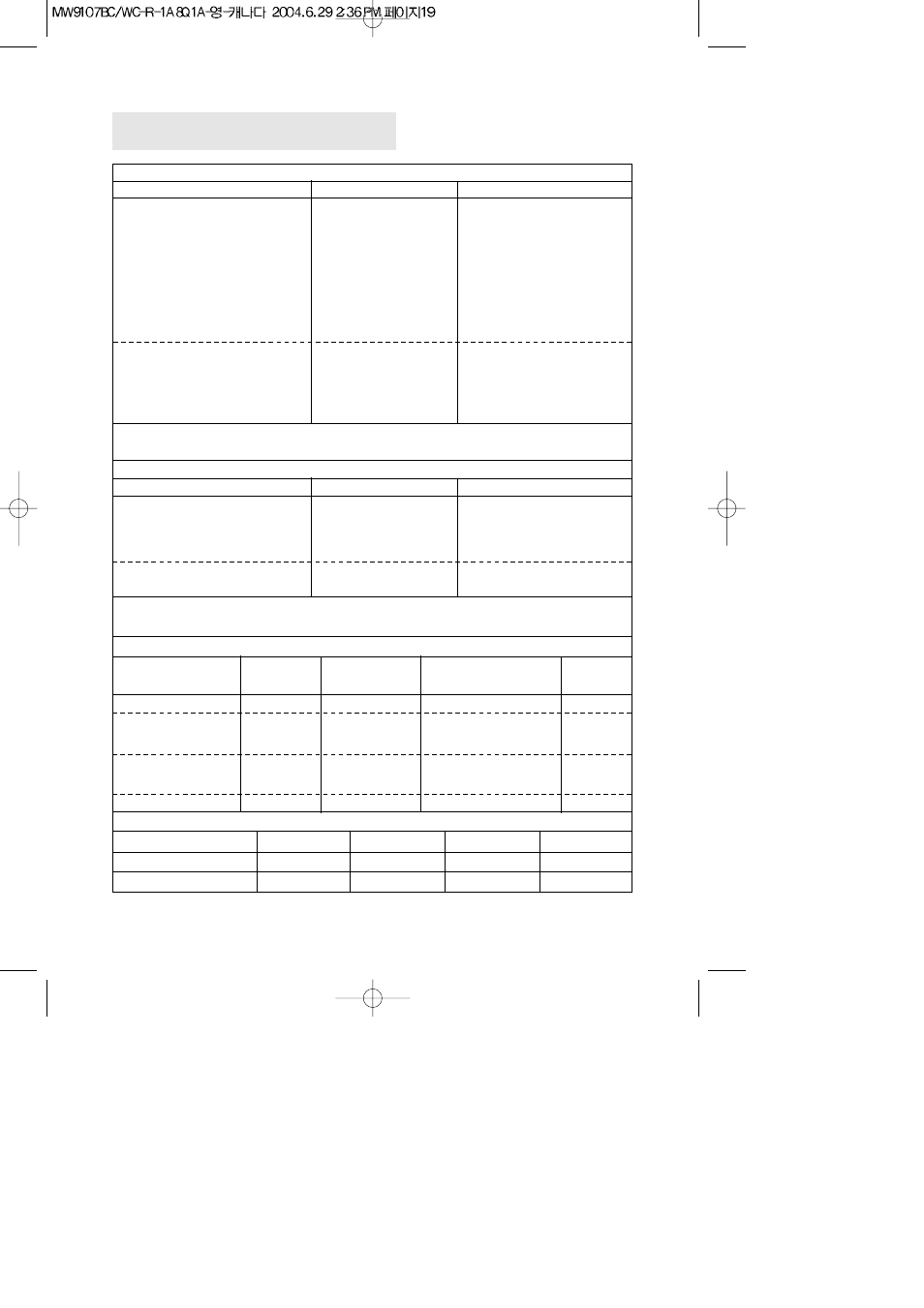 Cooking chart | Emerson MW9107WC User Manual | Page 20 / 24