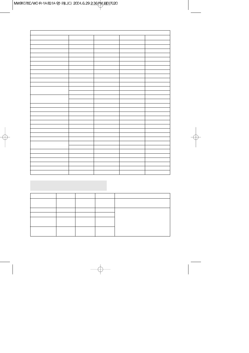 Reheating chart | Emerson MW9107WC User Manual | Page 21 / 24