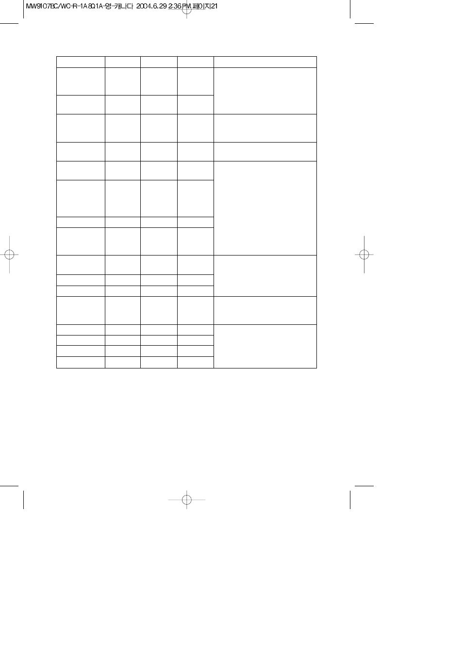 Emerson MW9107WC User Manual | Page 22 / 24