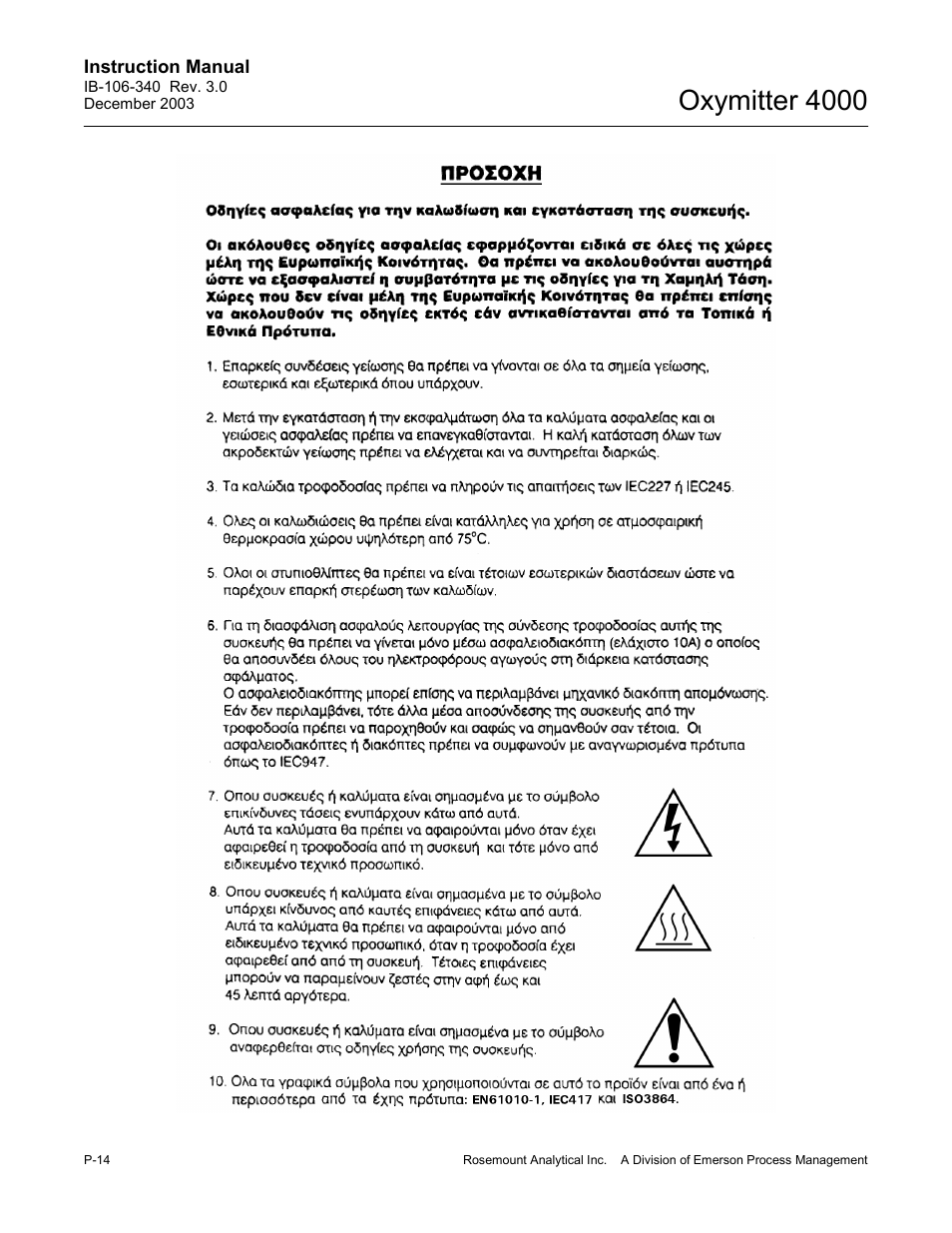 Oxymitter 4000 | Emerson OXYMITTER 4000 User Manual | Page 22 / 172