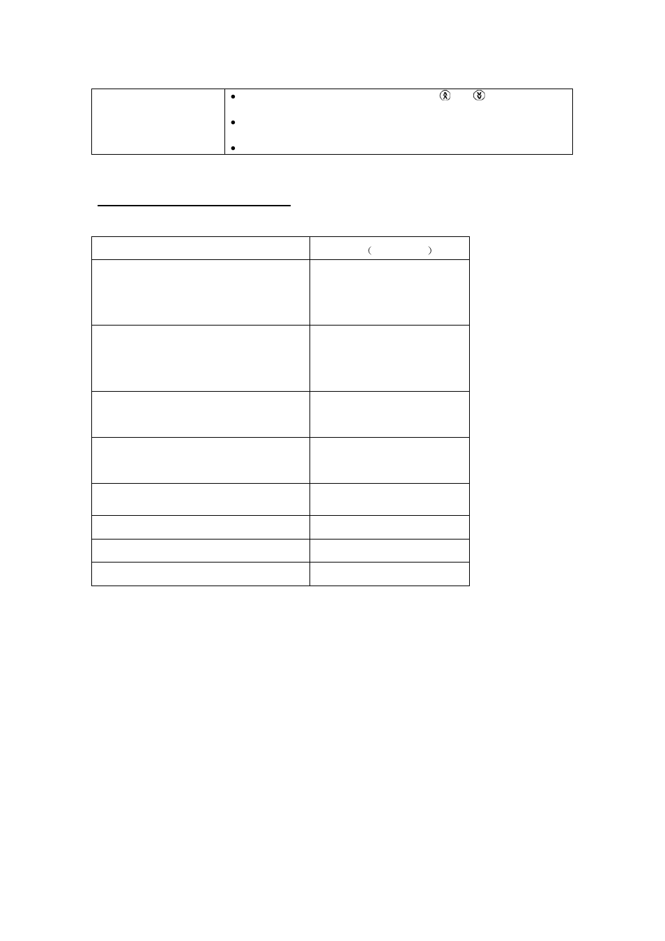 Emerson Radio FR966 User Manual | Page 7 / 10